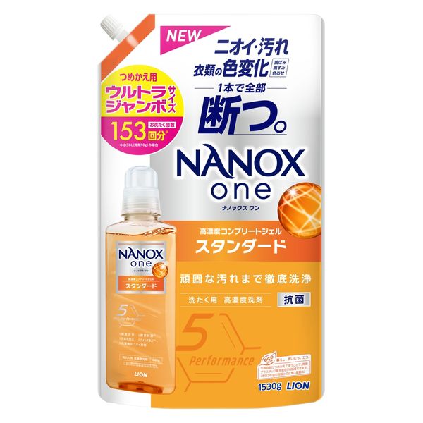 ナノックス ワン（NANOX one）スタンダード 詰め替え ウルトラジャンボ 1530g 1個 洗濯 洗剤 ライオン