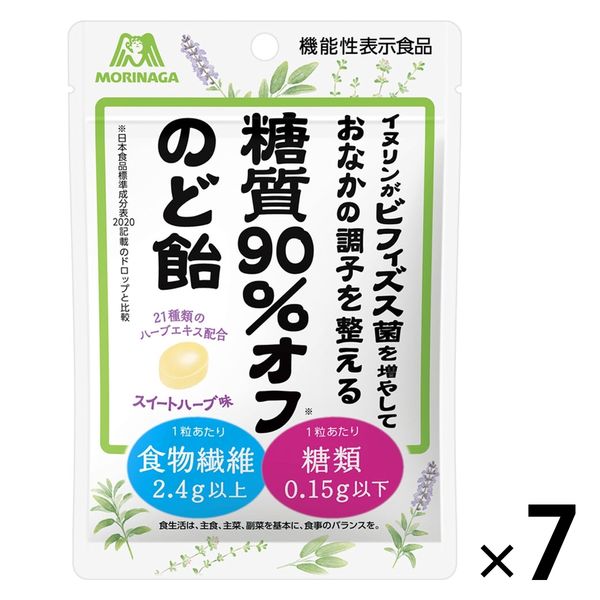 糖質90％オフのど飴 7袋 森永製菓 【機能性表示食品】 飴 キャンディ