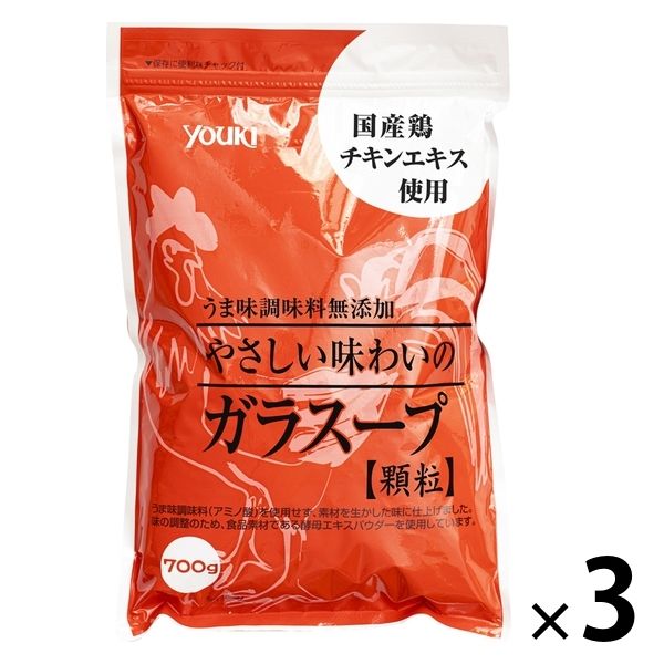 うま味調味料無添加 やさしい味わいのガラスープ（袋） 700g 3袋 ユウキ食品 顆粒 国産鶏チキンエキス アスクル