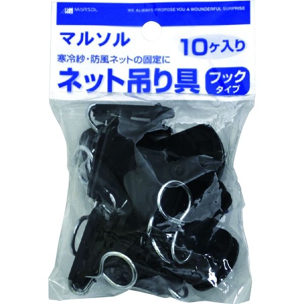 日本マタイ ネット吊り具 フックタイプ HANGING-HOOKTYPE 1パック（10