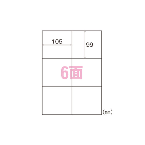 ヒサゴ エコノミーラベル　６面 ELM004 1冊