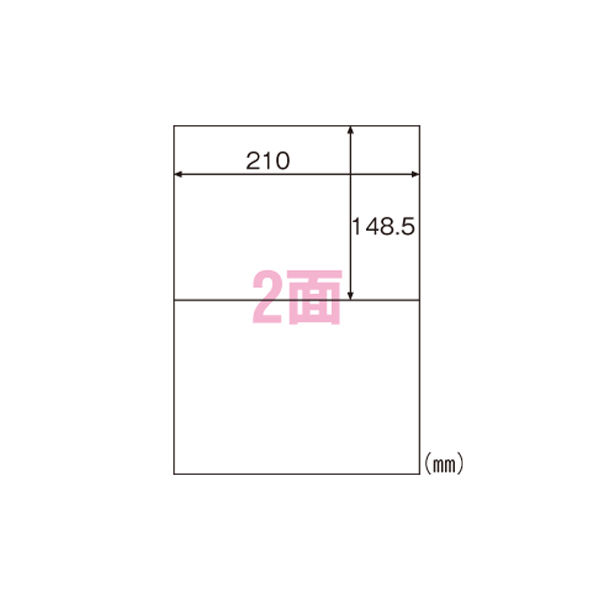 ヒサゴ エコノミーラベル　２面 ELM002 1冊