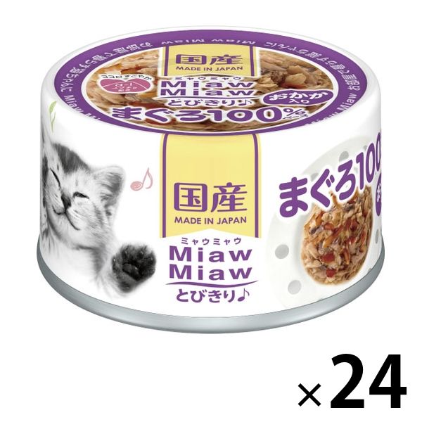 ミャウミャウ とびきり まぐろおかか入り 60g 24缶 国産 アイシア キャットフード 猫 ウェット 缶詰