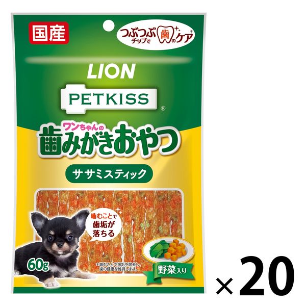 ペットキッス つぶつぶチップで歯のケア ササミスティック 野菜 国産