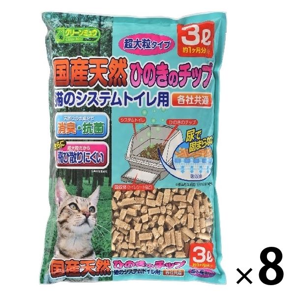Amazon.co.jp: クリーンミュウ システムトイレ用 国産天然ひのき