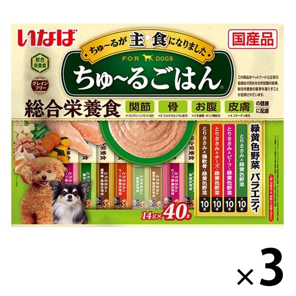 いなば CIAO チャオ ちゅーるごはん 犬 緑黄色野菜バラエティ 国産（14g×40本）3袋 ちゅ～る ドッグフード おやつ