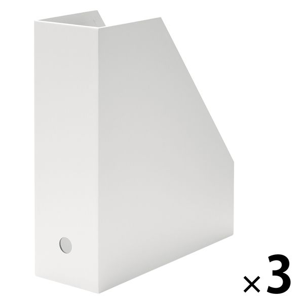 無印良品 硬質紙スタンドファイルボックス A4用 ホワイトグレー 約幅10×奥行27.6×高さ31.8cm 3個 良品計画