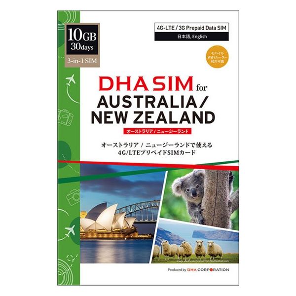 DHA Corporation DHA SIM オーストラリア/ニュージーランド 10G30日 プリペイドSIM DHA-SIM-180（直送品）