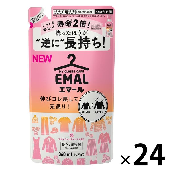 エマール アロマティックブーケの香り 詰め替え 360mL 1箱（24個入