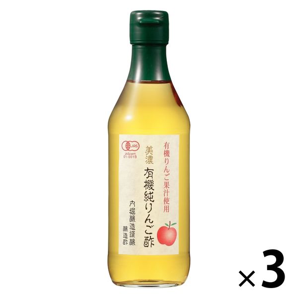 内堀醸造 美濃有機 純りんご酢 360ml 3本 有機JAS認証 オーガニック