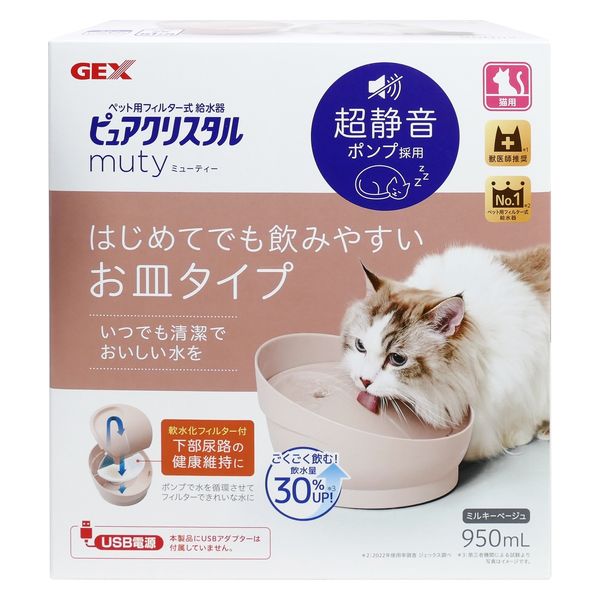 ピュアクリスタル ミューティー 猫用 給水器 ミルキーベージュ 950ml ジェックス アスクル