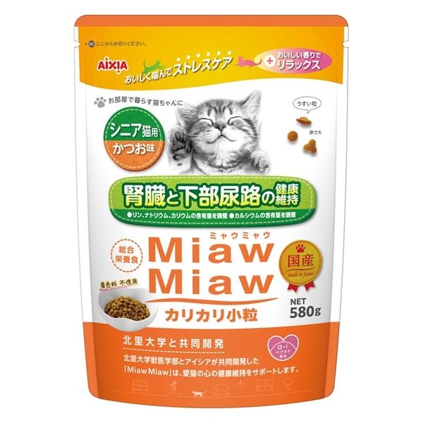 ミャウミャウ カリカリ小粒 シニア猫用 かつお味 国産 580g 1袋 アイシア キャットフード 猫 ドライ