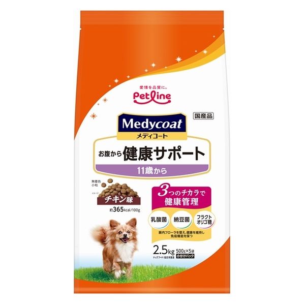 メディコート 犬用 お腹から健康サポート 11歳から 2.5kg（500g×5袋）1