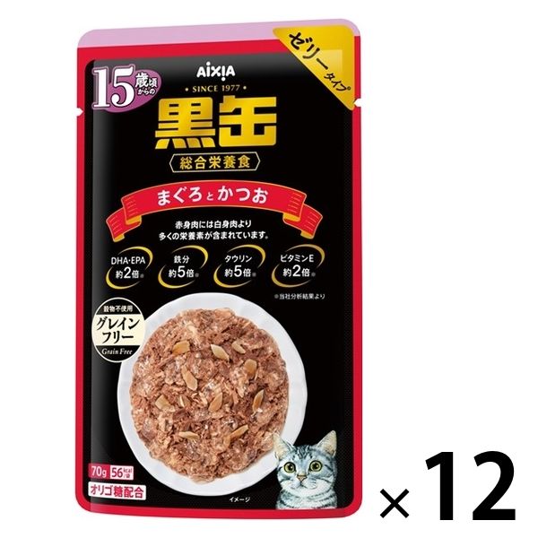 黒缶 パウチ 猫 15歳頃からのまぐろとかつお 70g 12袋 キャットフード ウェット