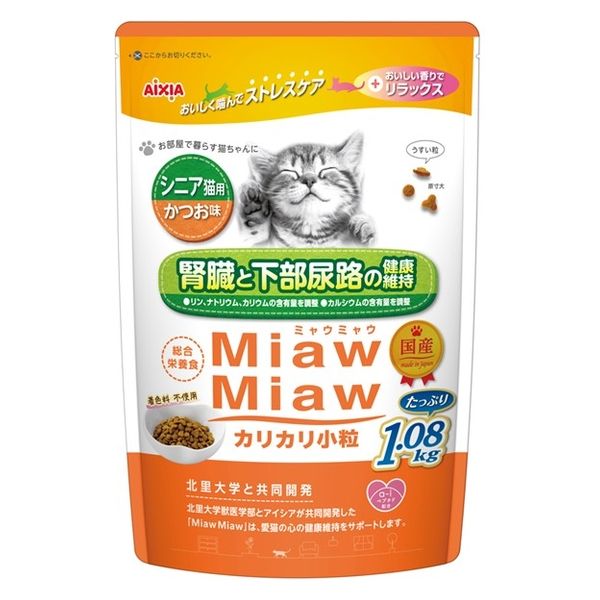 ミャウミャウ カリカリ小粒 シニア猫用 かつお味 国産 1.08kg 1袋 アイシア キャットフード 猫 ドライ
