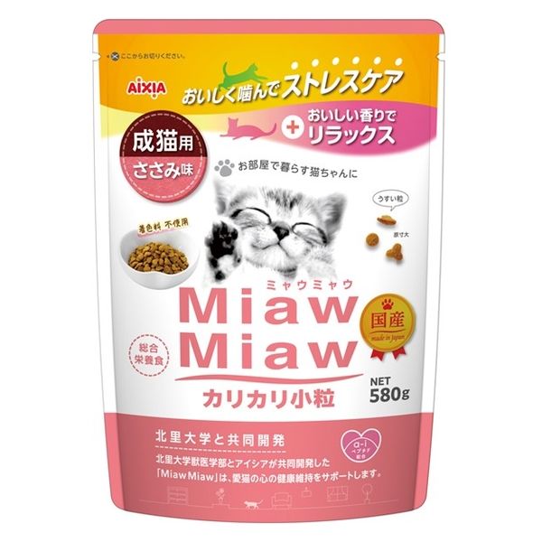 ミャウミャウ カリカリ小粒 成猫用 ささみ味 国産 580g 1袋 アイシア キャットフード 猫 ドライ