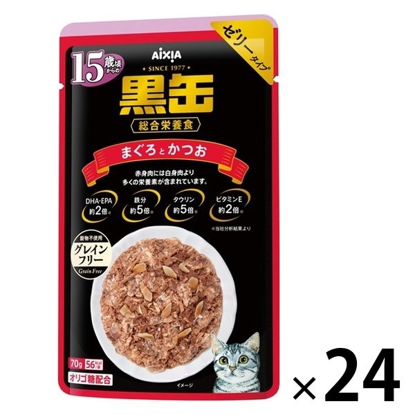 黒缶 パウチ 猫 15歳頃からのまぐろとかつお 70g 24袋 キャットフード ウェット