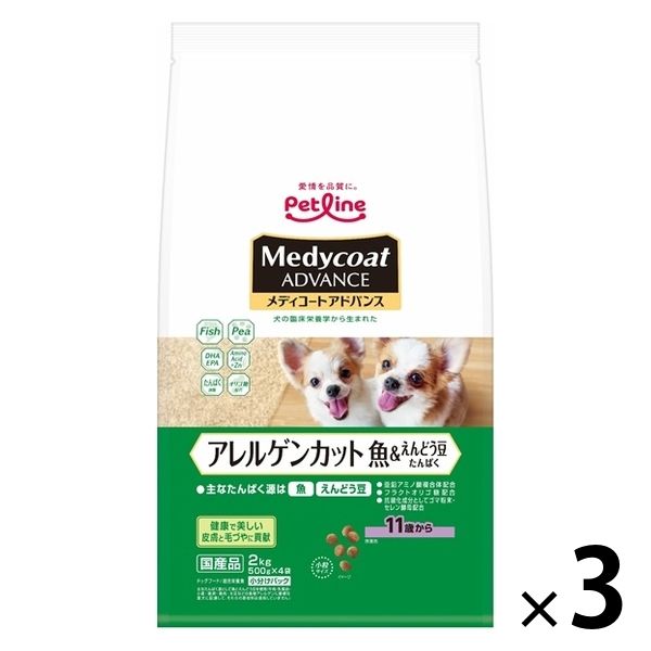 メディコート アドバンス アレルゲンカット 犬用 魚＆豆 11歳から 2kg（500g×4袋）3袋 ドッグフード - アスクル