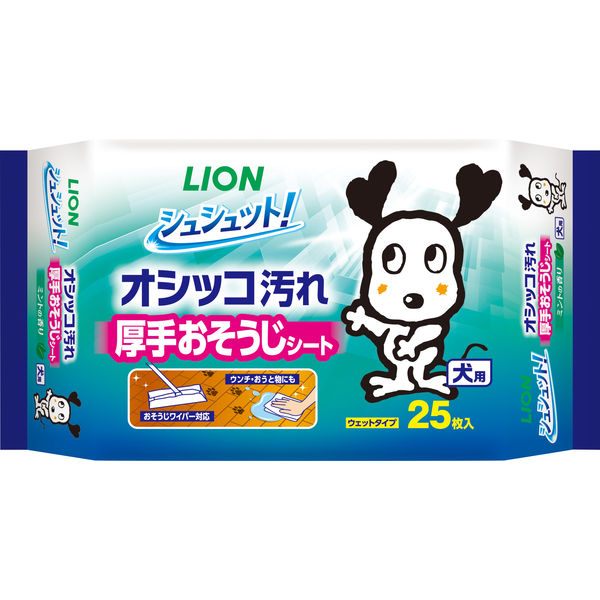 厚手おそうじシート 犬用 シュシュット！ 25枚 1個 ライオン