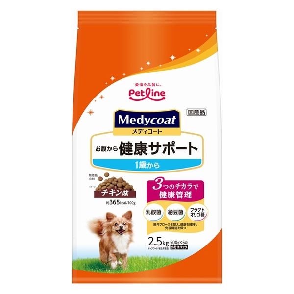 メディコート 犬用 お腹から健康サポート 1歳から 2.5kg（500g×5袋）1袋 ペットライン ドッグフード ドライ