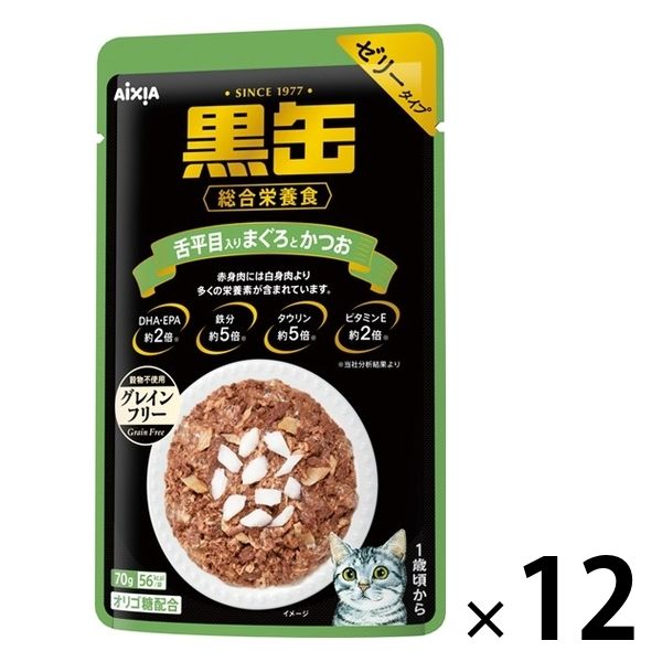 超話題新作 黒缶 12袋 70g 舌平目入りまぐろとかつお 猫 パウチ キャットフード