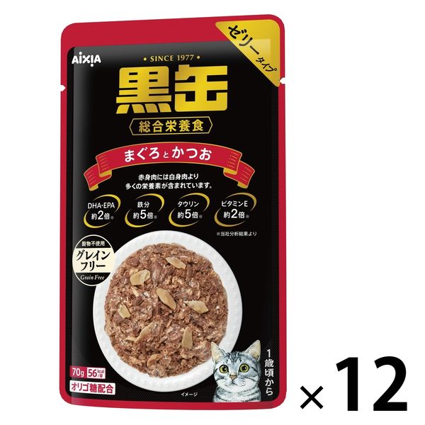 黒缶 パウチ 猫 まぐろとかつお 70g 12袋 キャットフード ウェット アスクル