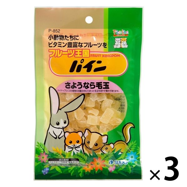 小動物 うさぎ おやつ ごはん - 小動物用品