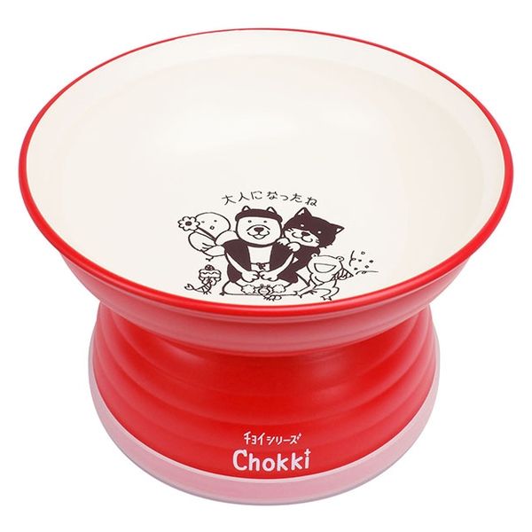 チョイあげの食器 Chokki 犬用 祝レッド シリコン付き わんわん