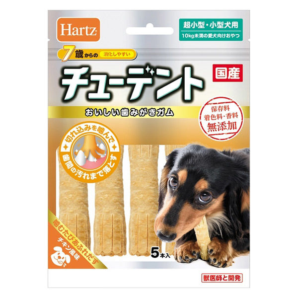 【ワゴンセール】Hartz（ハーツ）7歳からのチューデント 超小型犬～小型犬用 国産 5本入 1個 ドッグフード 犬 おやつ デンタルケア