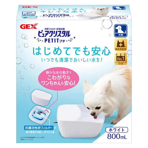 【ワゴンセール】ピュアクリスタル プチ 犬用 給水器 ホワイト 800mL