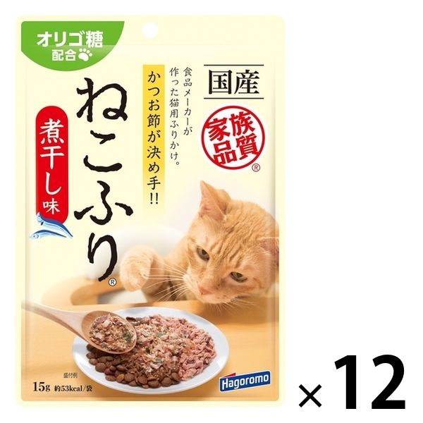 ねこふり 猫用 煮干し味 国産 15g 12袋 はごろもフーズ キャットフード ふりかけ