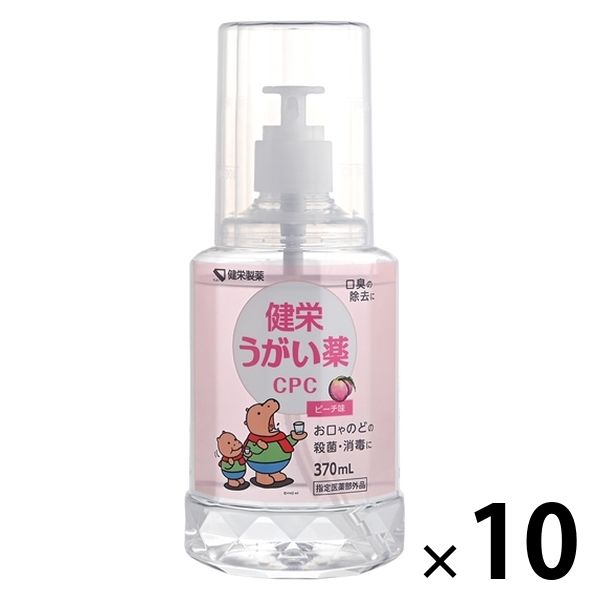 うがい薬CPC ピーチ味 370ml 1セット（10個）健栄製薬 - アスクル