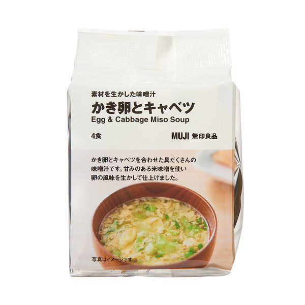 無印良品 素材を生かした味噌汁 かき卵とキャベツ 1袋（4食分） 良品計画