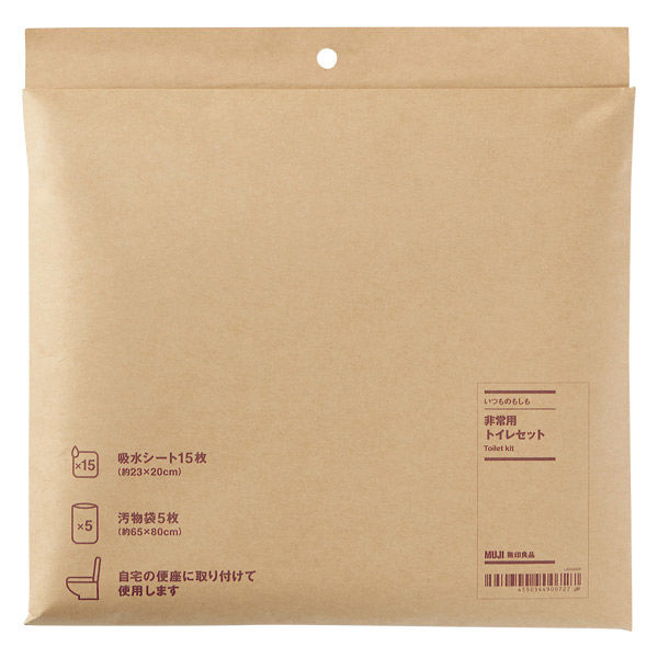 無印良品 非常用トイレセット（いつものもしも） MJ-IMEMGT 良品