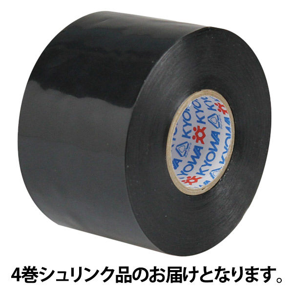 【ビニールテープ】 ミリオン 電気絶縁用ビニルテープ 黒 幅50mm×長さ20m 共和 1セット（4巻入）