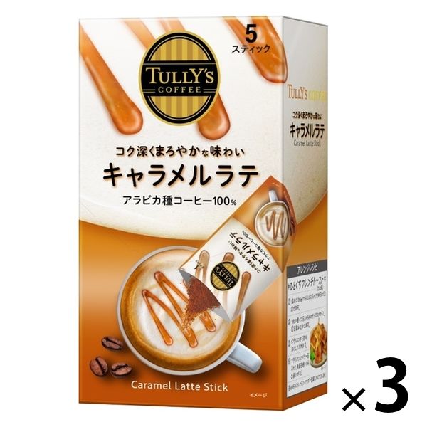 スティックコーヒー】TULLY'S COFFEE（タリーズコーヒー）キャラメル