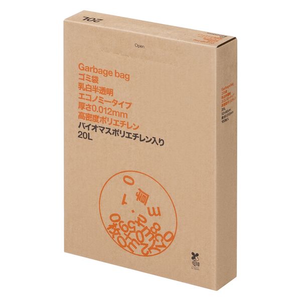 アスクル ゴミ袋 乳白半透明 エコノミー 高密度 箱タイプ 20L 0.012mm 1箱（100枚入）バイオマス10% オリジナル - アスクル