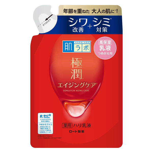 肌ラボ 極潤 薬用ハリ乳液 つめかえ用 140mL ロート製薬 - 乳液