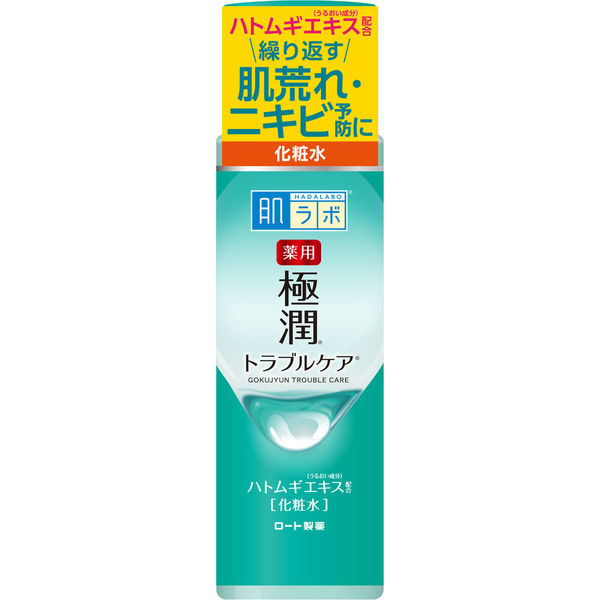 肌ラボ 薬用 極潤 スキンコンディショナー 本体 170ml 化粧水 肌荒れ