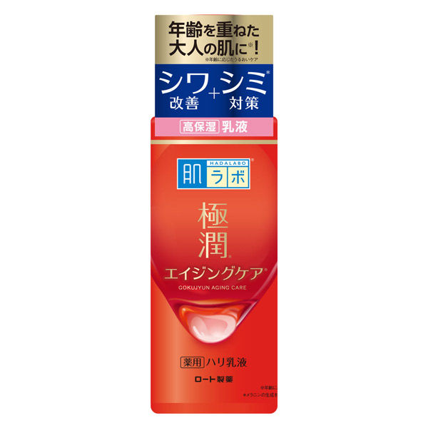 肌ラボ 極潤 薬用ハリ乳液 140mL ロート製薬 アスクル