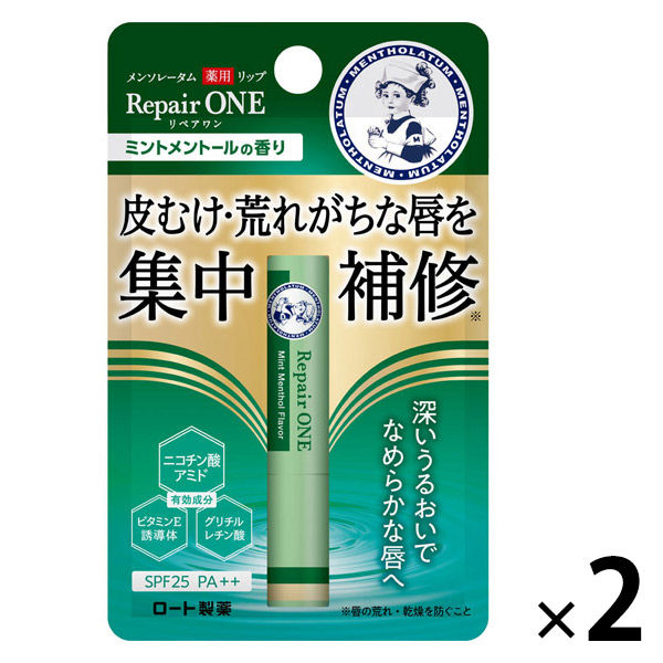 メンソレータム 薬用リップ リペアワン ミントメントールの香り 2.3g ×2個 SPF25・PA++ ロート製薬