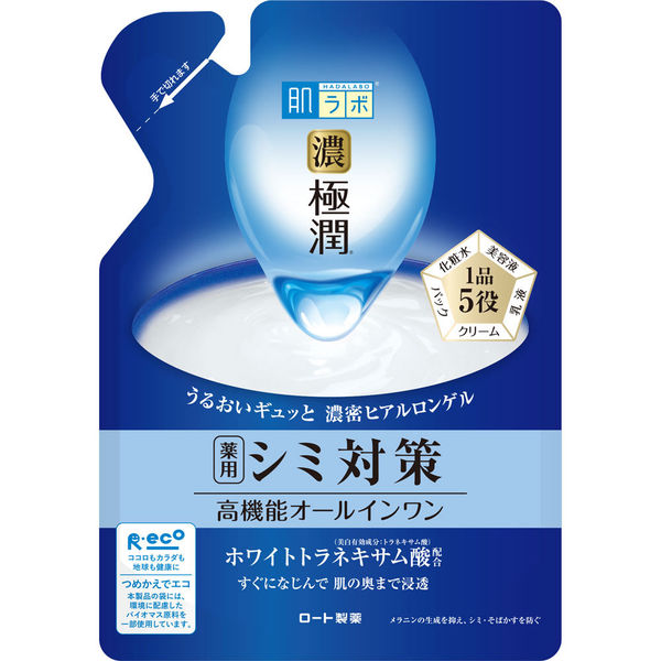 肌ラボ 濃極潤 美白パーフェクトゲル 80g 詰替え オールインワン