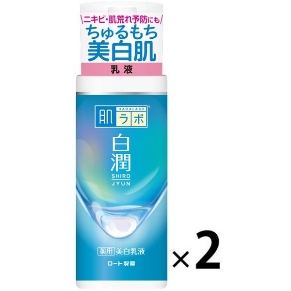 肌ラボ 白潤 薬用美白乳液 140mL ×2個 トラネキサム酸 シミ そばかす