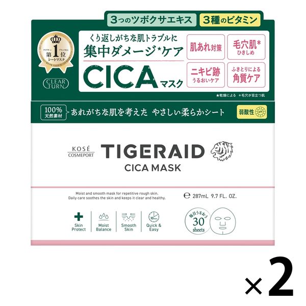 クリアターン タイガレイド CICAリペア マスク 30枚入×2袋 肌あれ・ニキビ跡 コーセーコスメポート