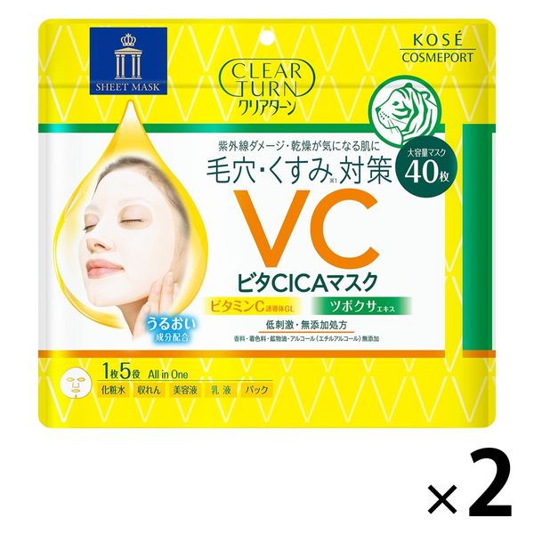 クリアターン ビタCICAマスク 40枚入×2個 大容量 コーセーコスメ