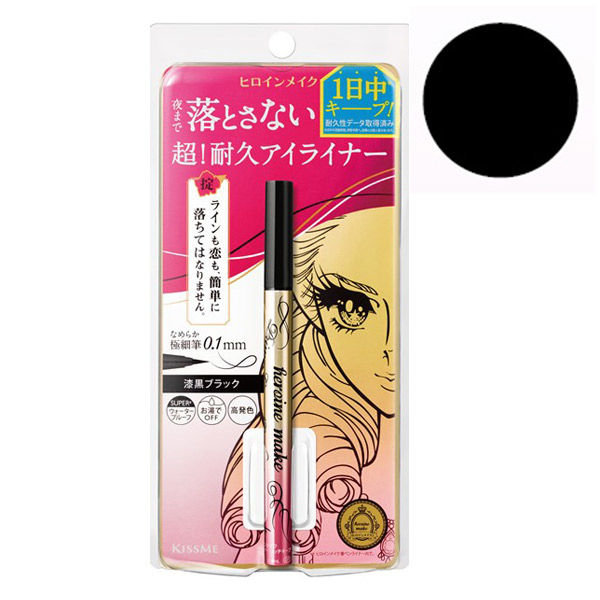 ヒロインメイク SPプライムリキッドアイライナーリッチキープ 01