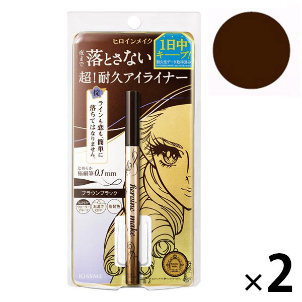 ヒロインメイク SPプライムリキッドアイライナーリッチキープ 02ブラウンブラック 0.4mL 伊勢半 ×2個