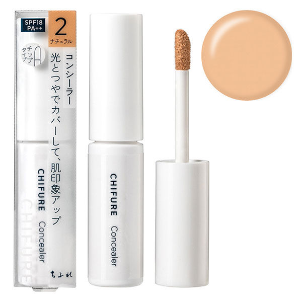 ちふれ化粧品 コンシーラー 2（ナチュラル） SPF18・PA＋＋