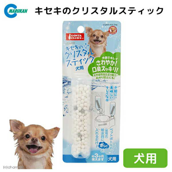 マルカン キセキのクリスタルスティック　犬用 107320 1個（直送品）