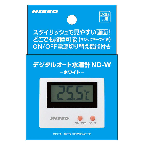 2個セット 水温計 デジタル アクアリウム ON OFF機能 LCD 液晶 水槽 温度計 ((S